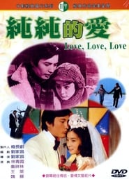 Love Love Love' Poster
