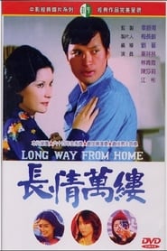 Long Way from Home' Poster
