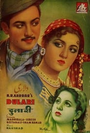 Dulari' Poster