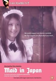 Maid in Japan' Poster