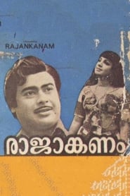 Rajaankanam' Poster