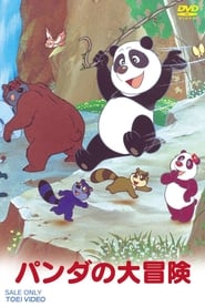 The Pandas Great Adventure' Poster