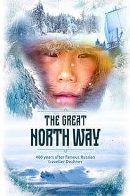 The Great North Way' Poster