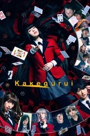 Kakegurui The Movie' Poster