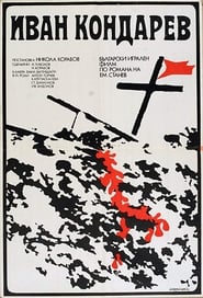 Ivan Kondarev' Poster