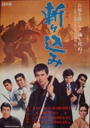 Showdown in Gangland' Poster