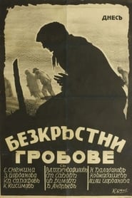 Crossless Graves' Poster