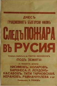 After the Fire in Russia' Poster