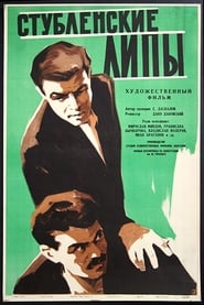 The Lindens of Stublen' Poster