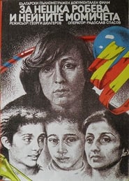 Neshka Robeva and Her Girls' Poster