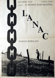 The Chain' Poster