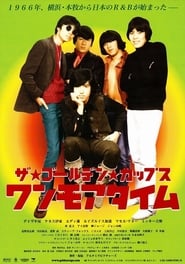 The Golden Cups One More Time' Poster