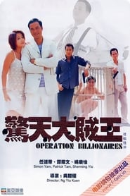 Operation Billionaires' Poster