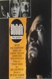 Shodh' Poster