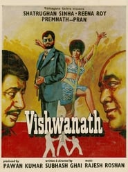 Vishwanath' Poster
