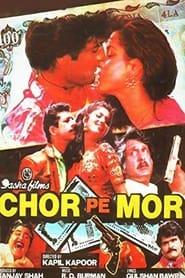 Chor Pe Mor' Poster