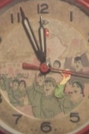 1966 My Time in the Red Guards' Poster