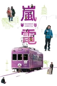 Randen The Comings and Goings on a Kyoto Tram' Poster