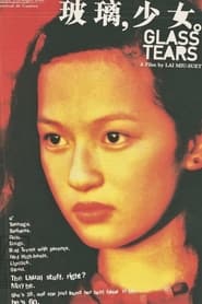 Glass Tears' Poster