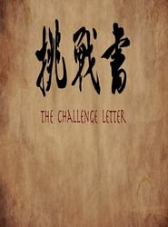 The Challenge Letter' Poster
