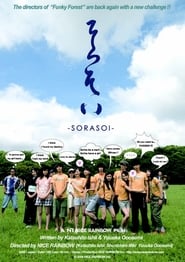 Sorasoi' Poster