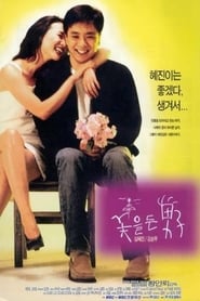 Man with Flowers' Poster