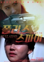 Dust Angel' Poster