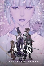 Usuzumizakura Garo' Poster