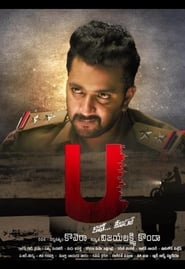 U kathe hero' Poster