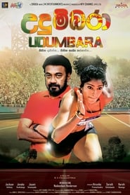 Udumbara' Poster