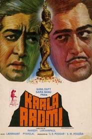 Kaala Aadmi' Poster