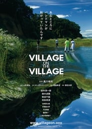 Village on the Village' Poster
