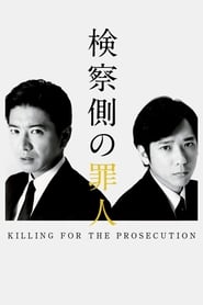 Killing for the Prosecution' Poster