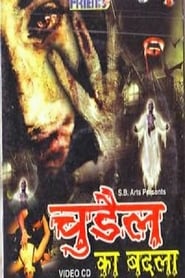 Chudail Ka Badla' Poster