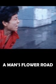 A Mans Flower Road' Poster