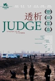 Judge' Poster