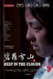 Deep in the Clouds' Poster