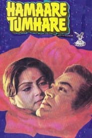 Hamare Tumhare' Poster