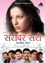 Sarivar Sari' Poster
