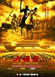 Da Ming Palace' Poster