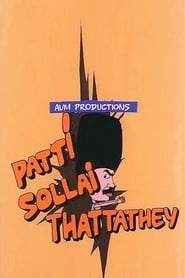 Patti Sollai Thattathe' Poster