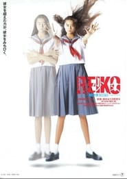 Reiko the Psyche Resurrected' Poster