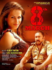Eighth March' Poster