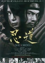 Shinobido' Poster