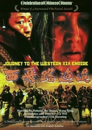 Journey to Western Xia Empire' Poster