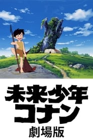 Conan the Boy in Future' Poster