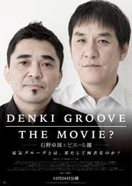 Denki Groove The Movie' Poster