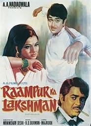 Raampur Ka Lakshman' Poster