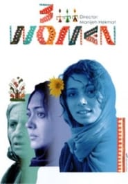 3 Women' Poster
