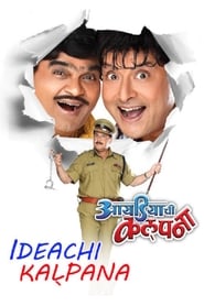 Ideachi Kalpana' Poster